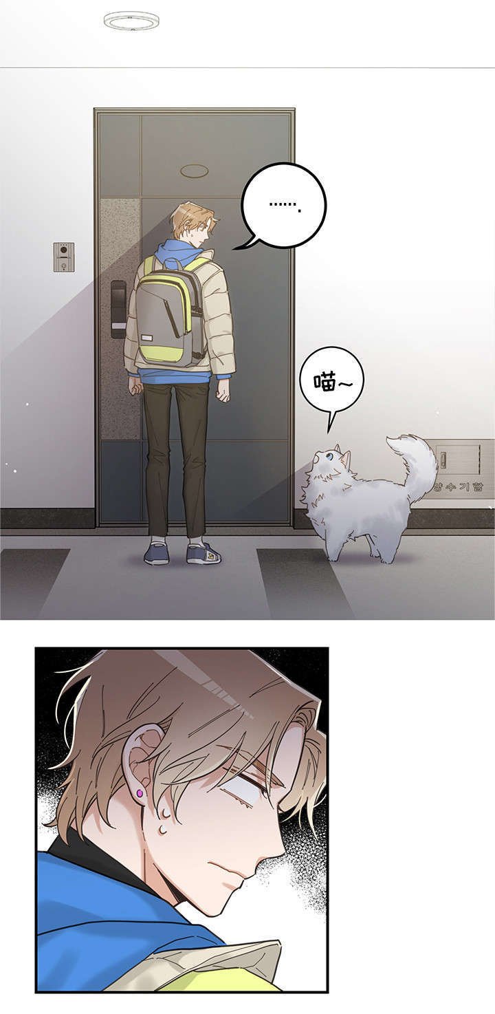 第1章：传说