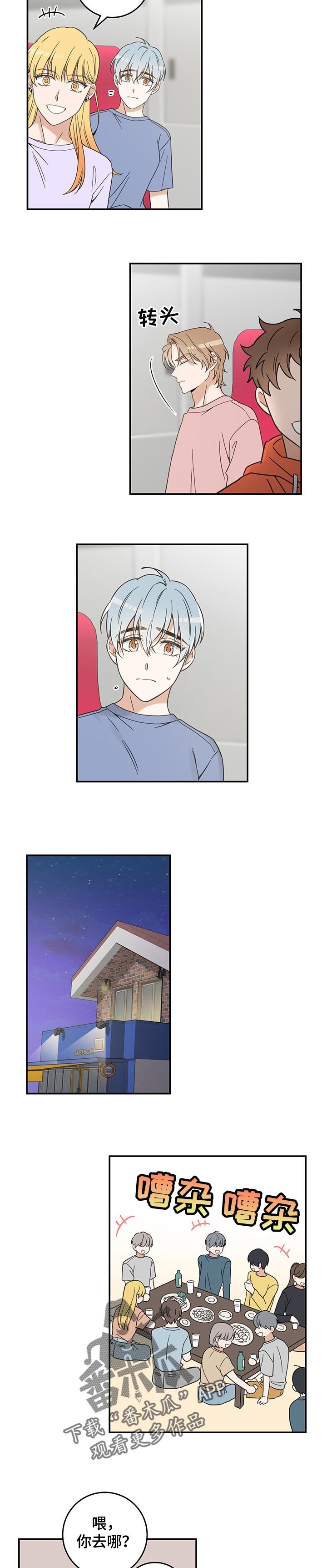 第100章：是我错了