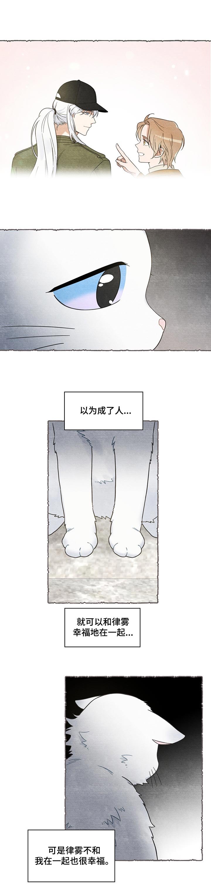 第101章：失踪了