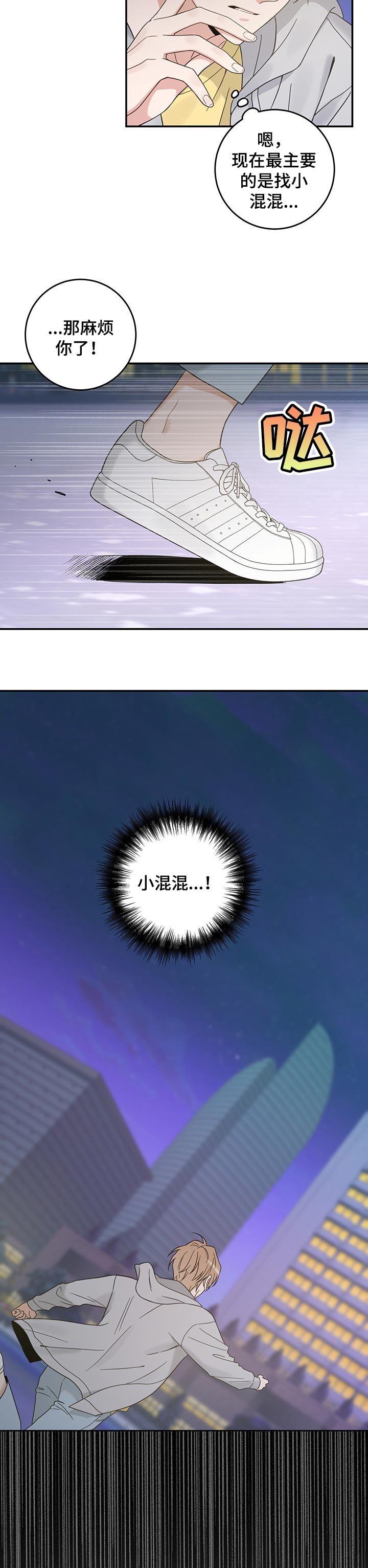 第101章：失踪了