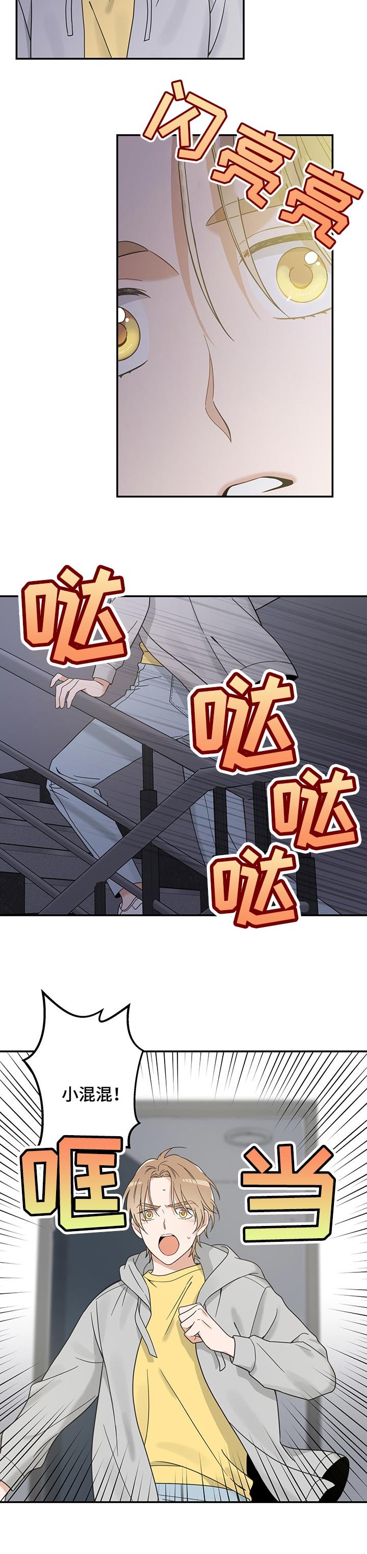 第102章：一定能找到