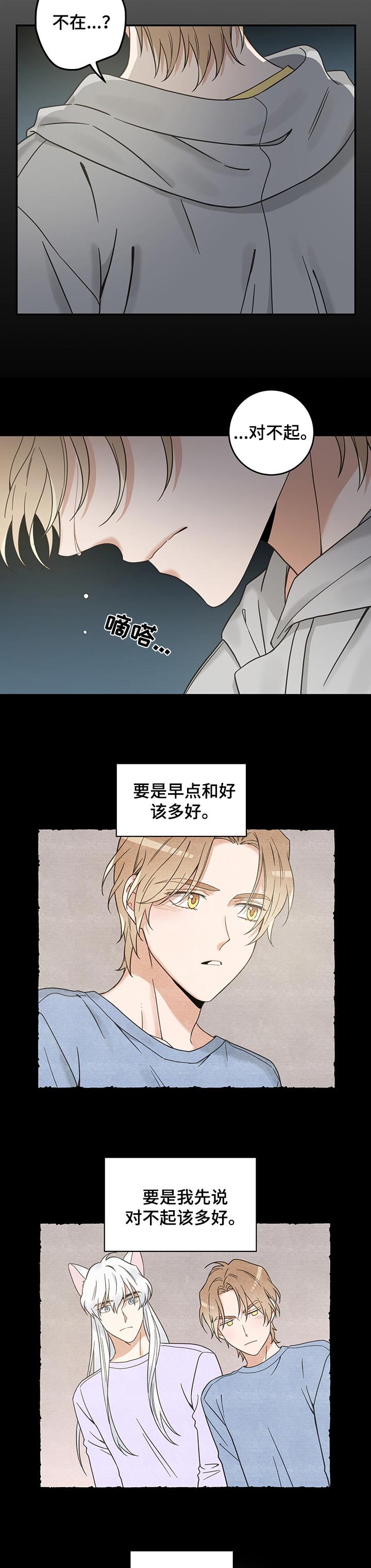 第102章：一定能找到