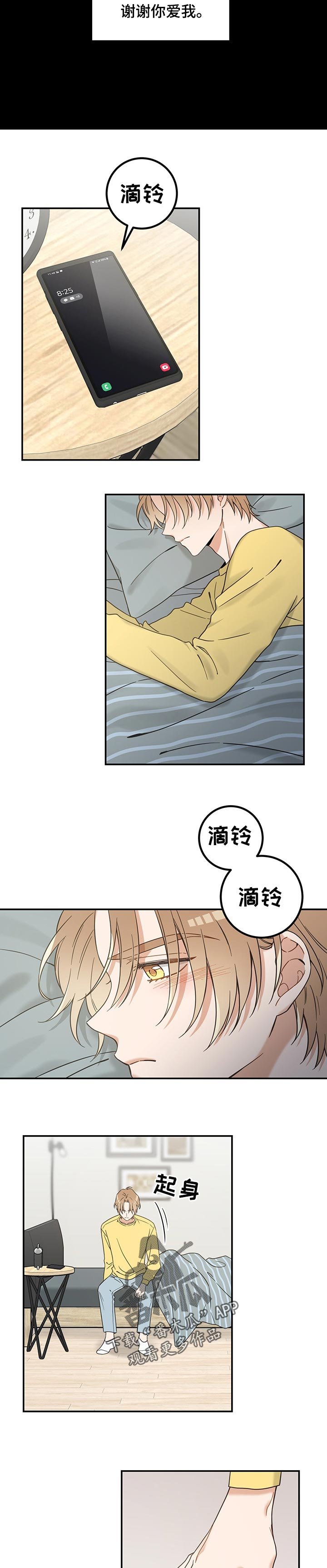 第103章：寻找