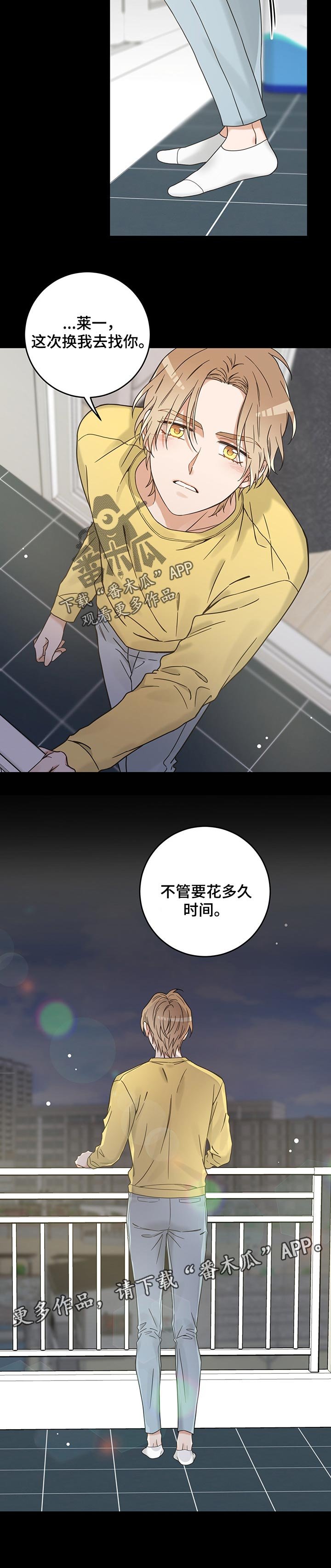 第104章：我想再次见到你