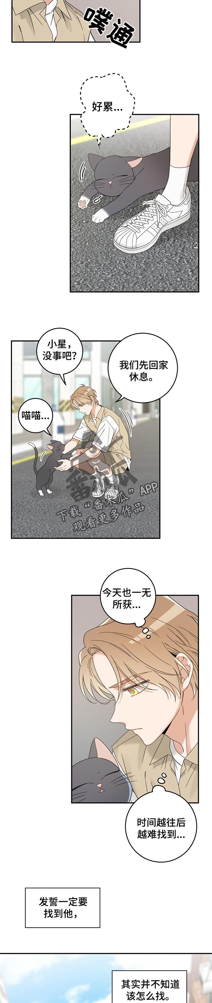 第105章：有事要说