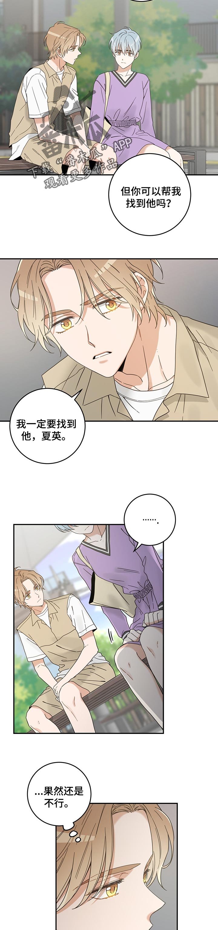 第106章：改变
