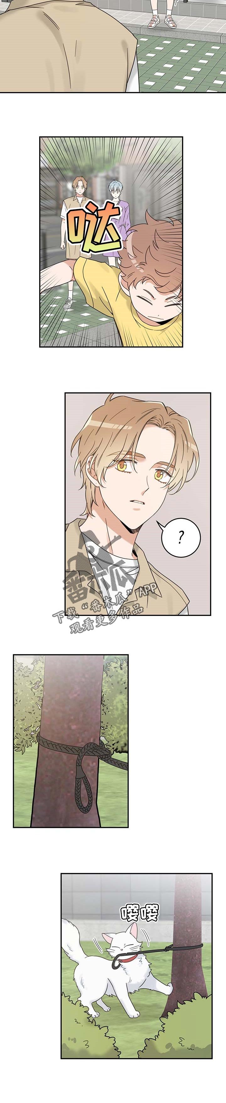 第107章：找到了