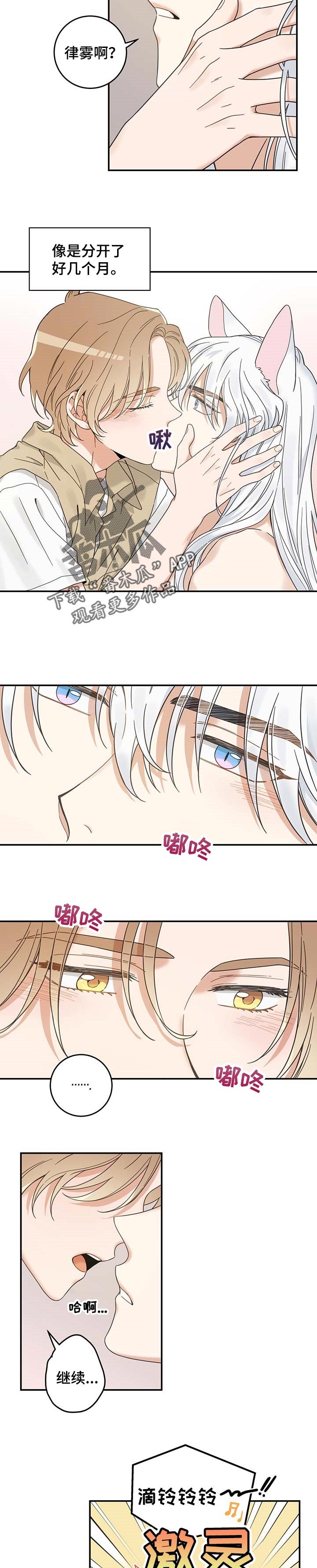 第109章：不要再乱跑了