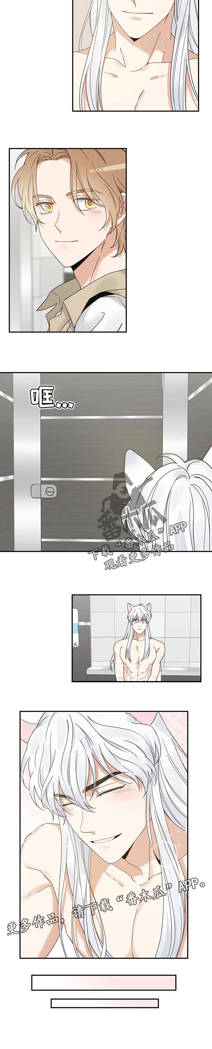 第109章：不要再乱跑了