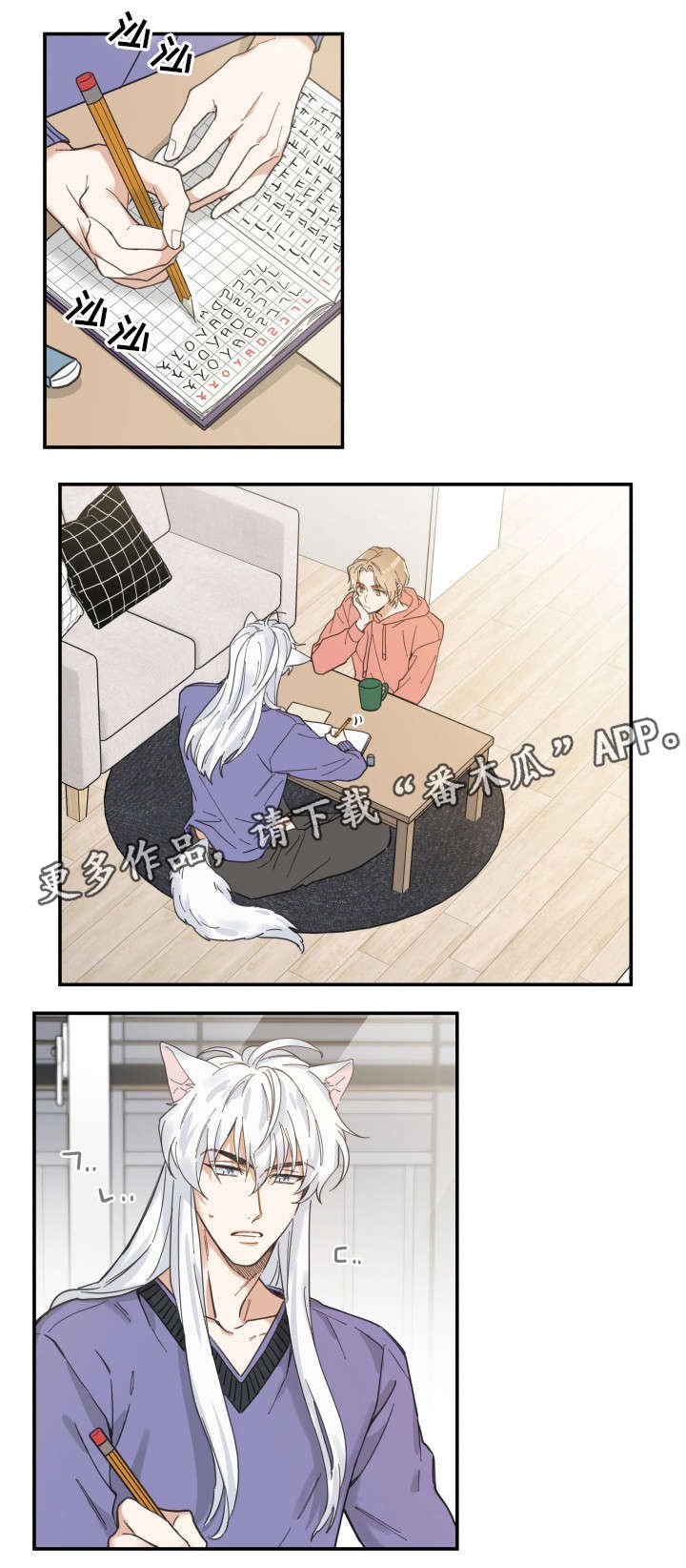 第11章：钻箱子