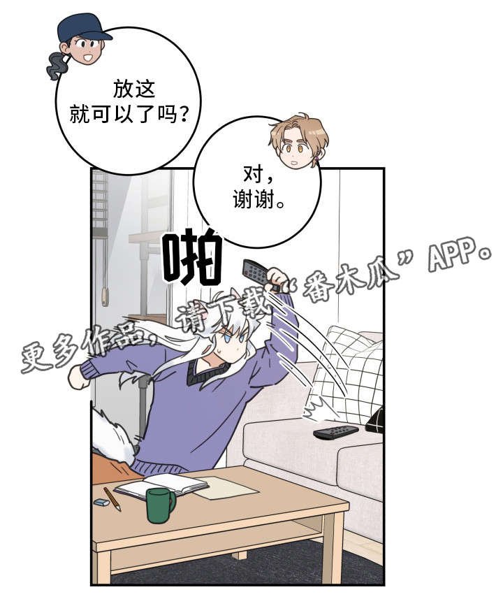 第11章：钻箱子