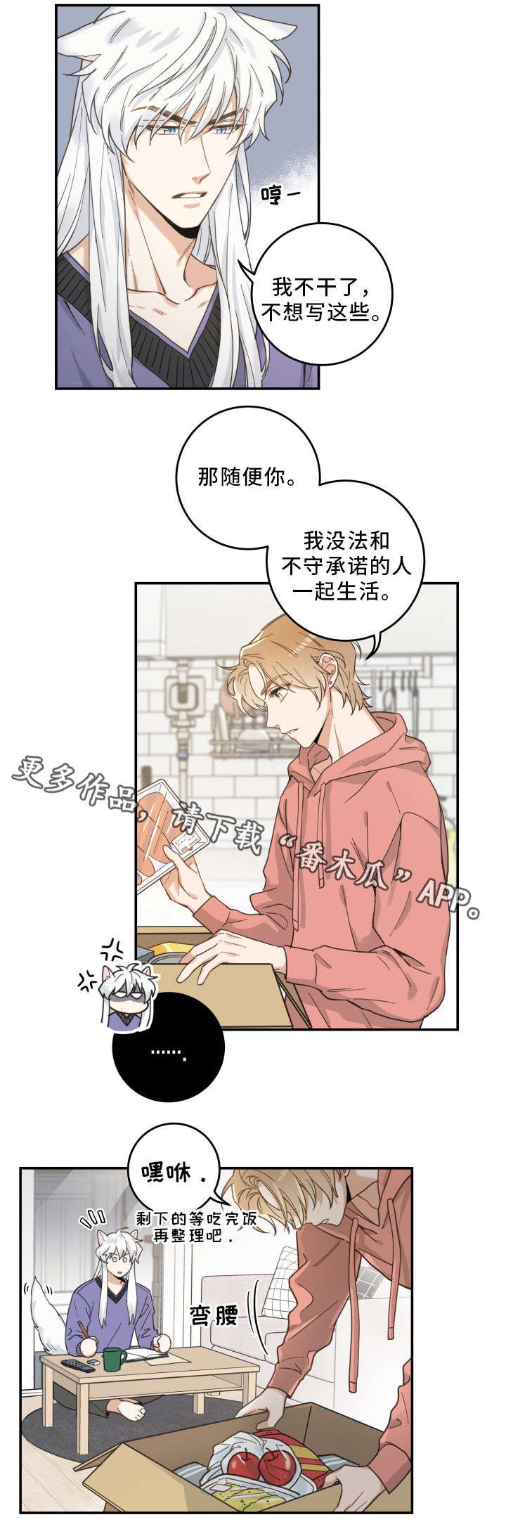 第11章：钻箱子