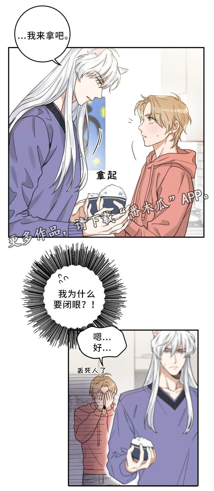 第11章：钻箱子