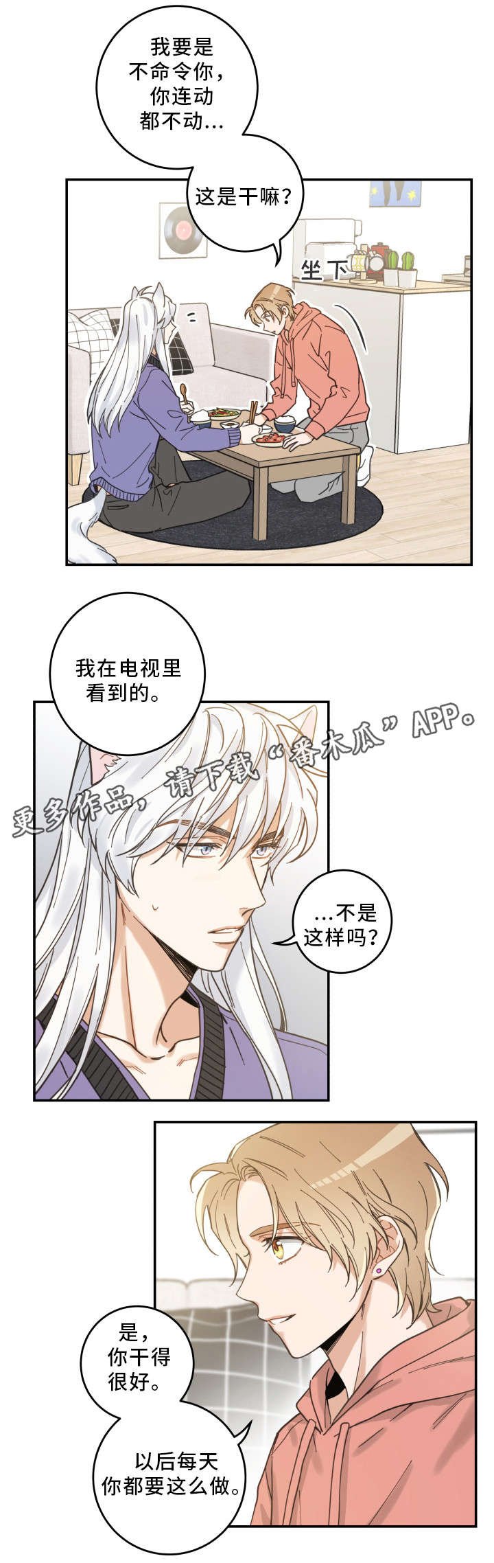 第11章：钻箱子