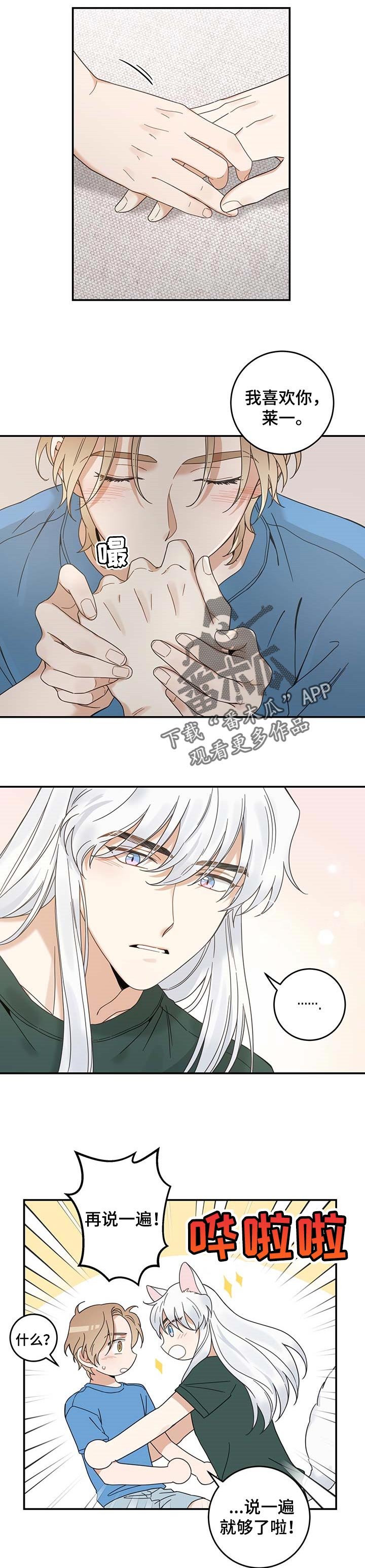 第110章：只为了你