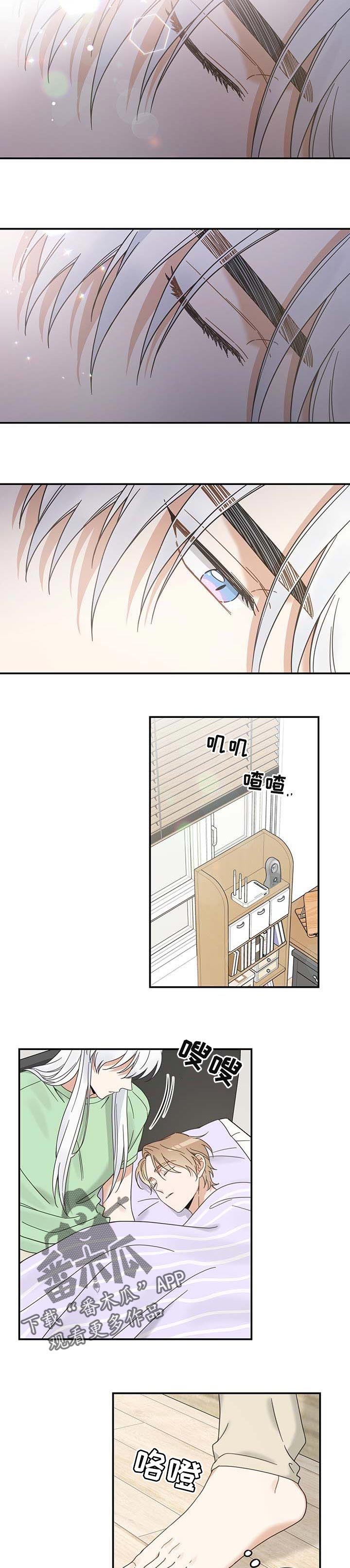 第111章：变成人了