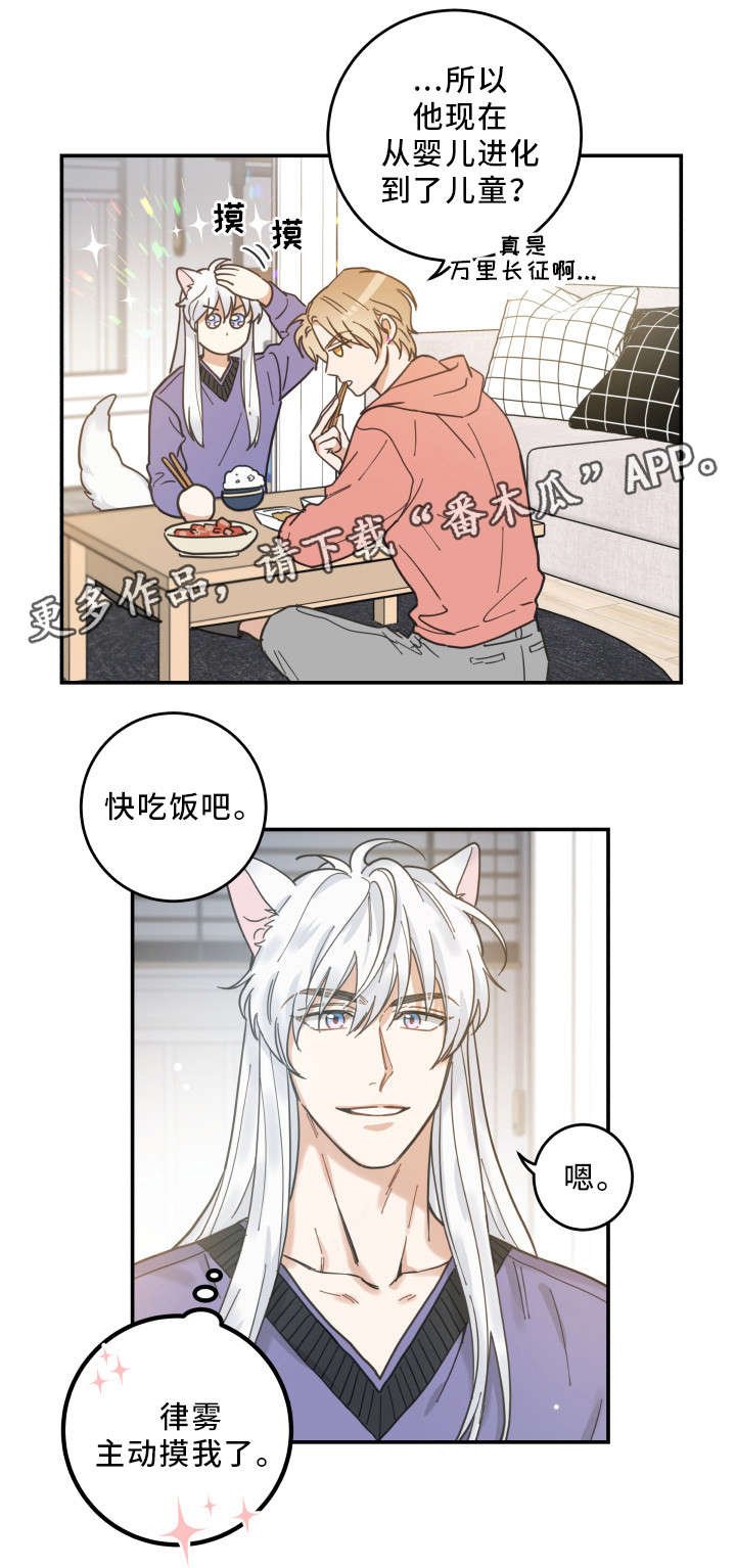 第12章：无事发生