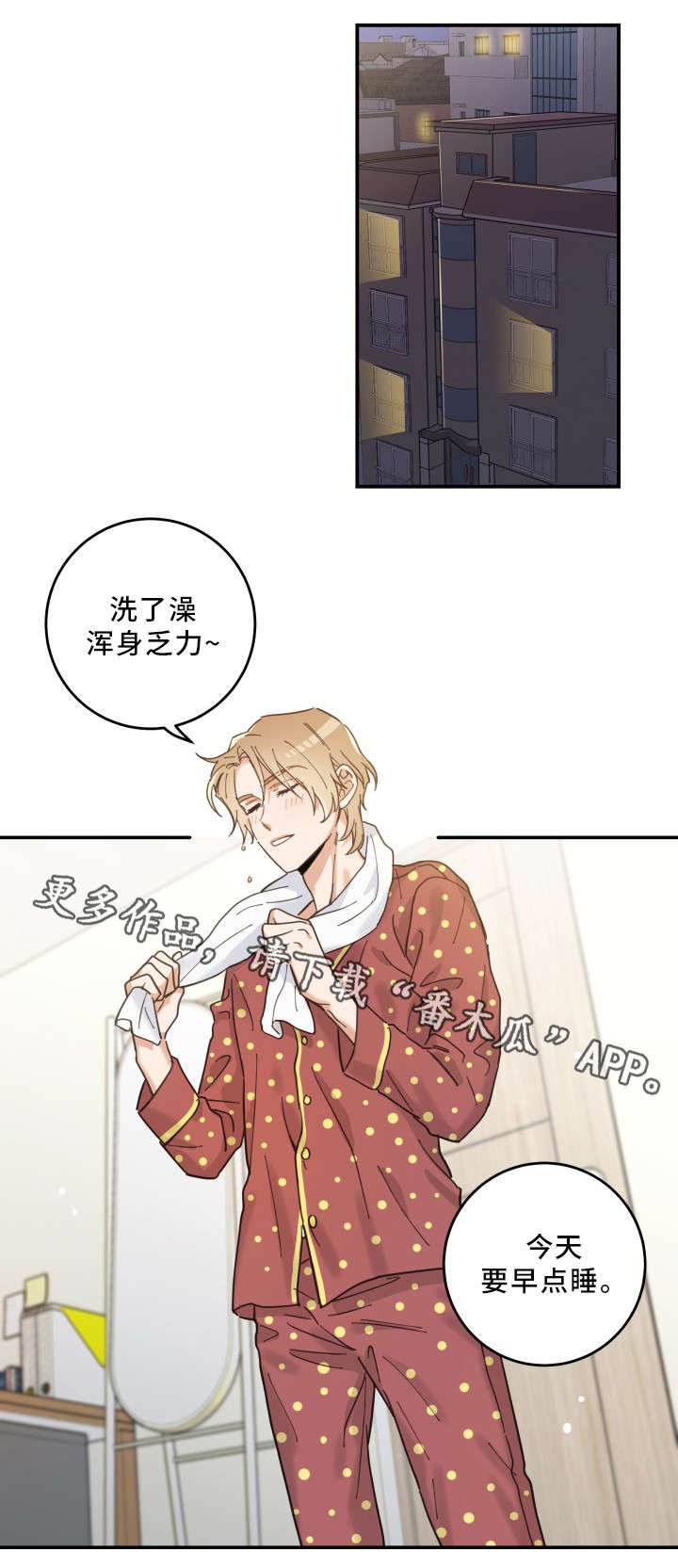 第12章：无事发生