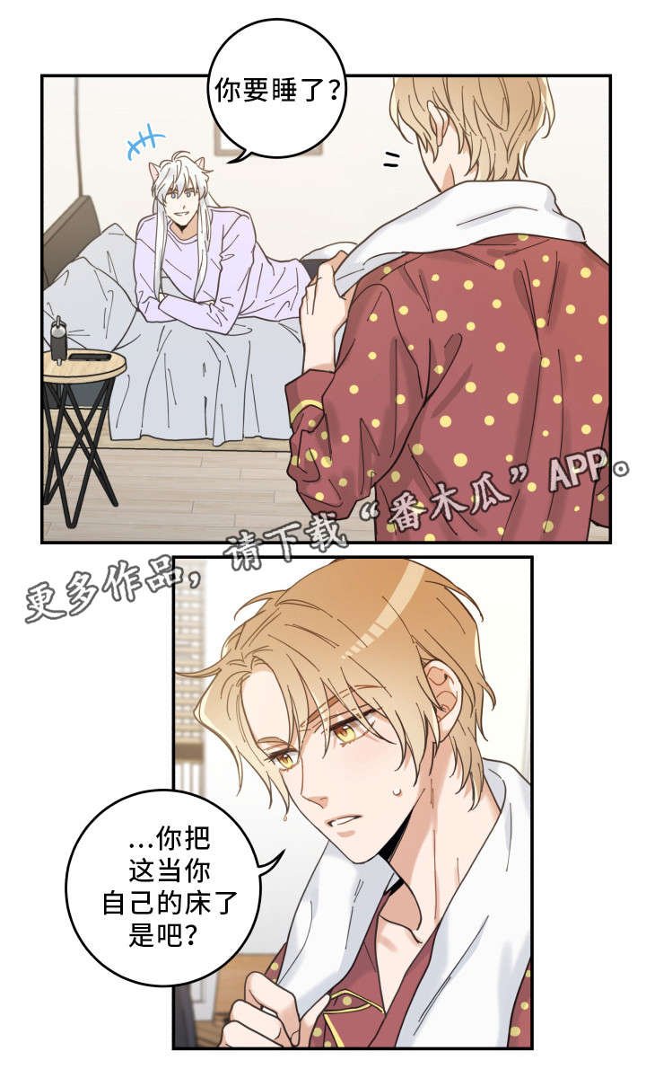 第12章：无事发生