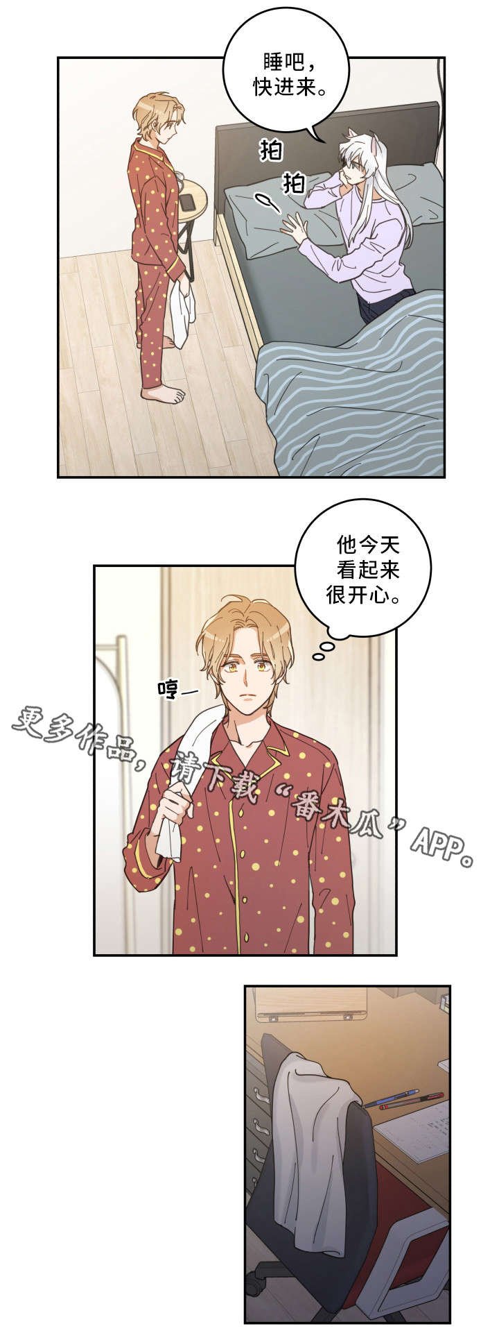 第12章：无事发生