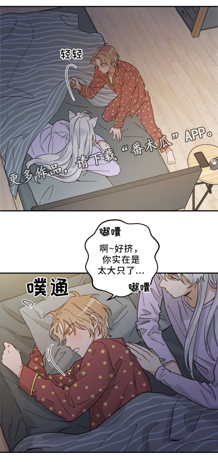 第12章：无事发生
