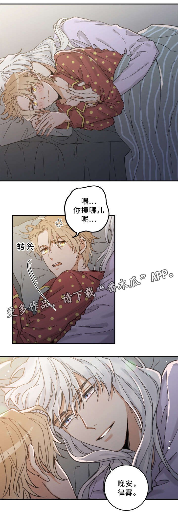 第12章：无事发生