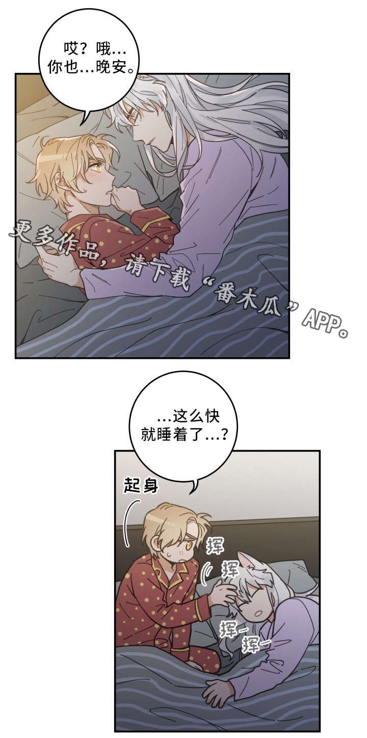 第12章：无事发生