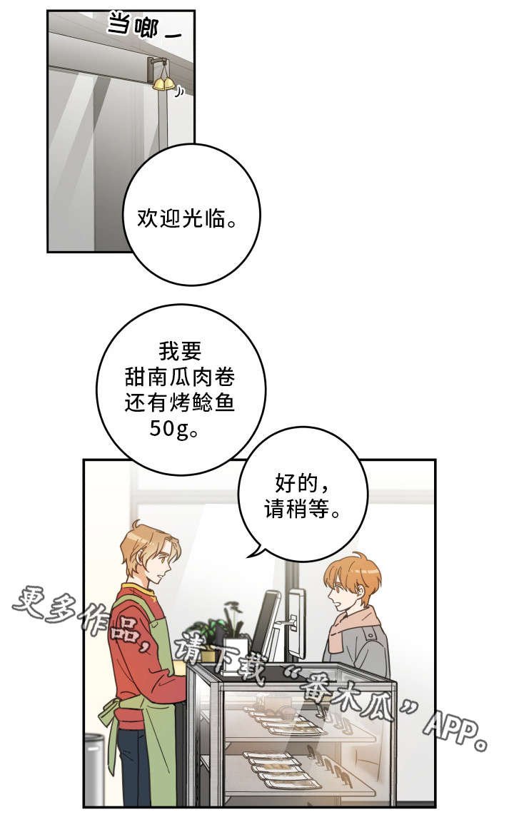 第12章：无事发生