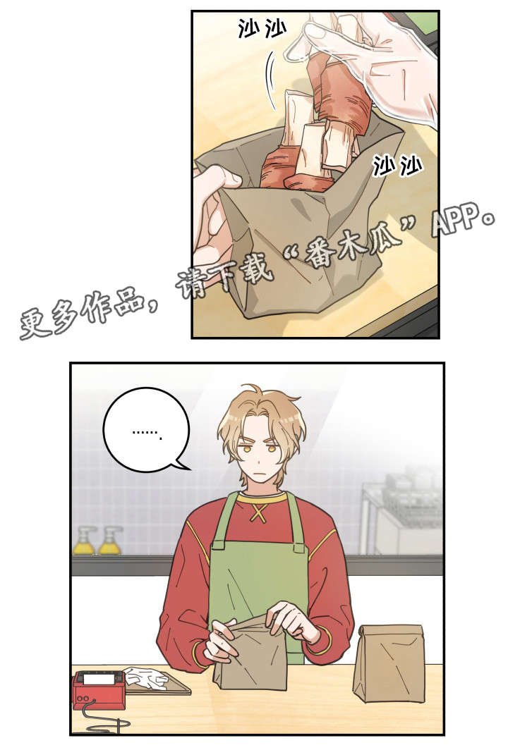 第12章：无事发生