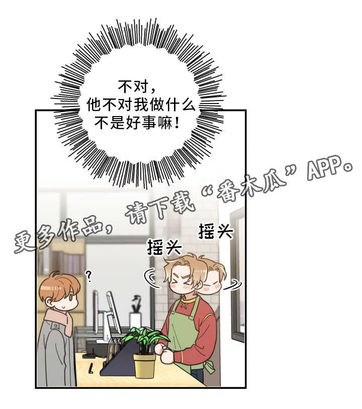 第12章：无事发生