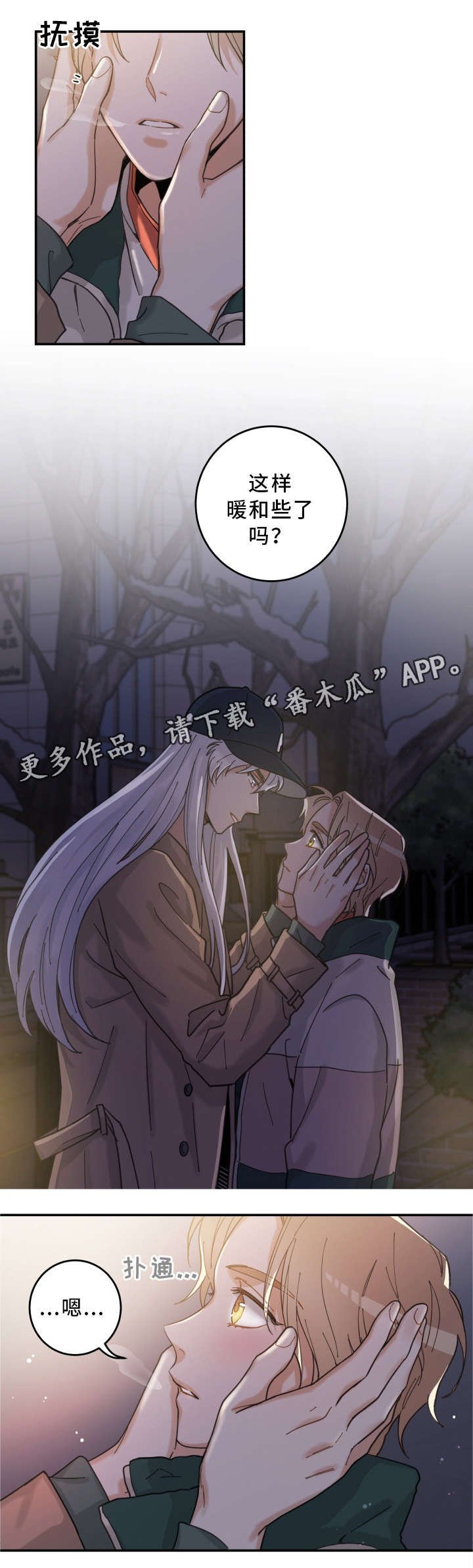 第14章：散步