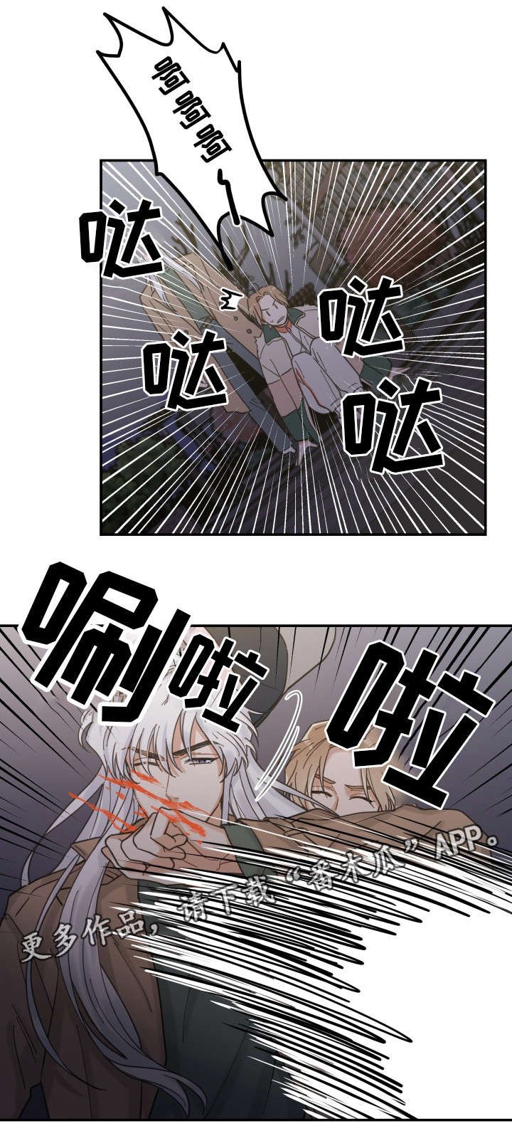 第15章：抓伤
