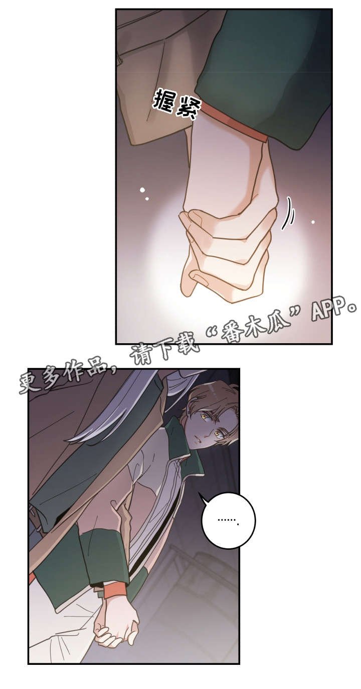第16章：白猫莱一