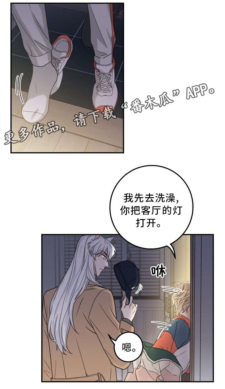 第17章：无法拒绝