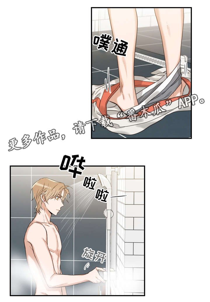第17章：无法拒绝
