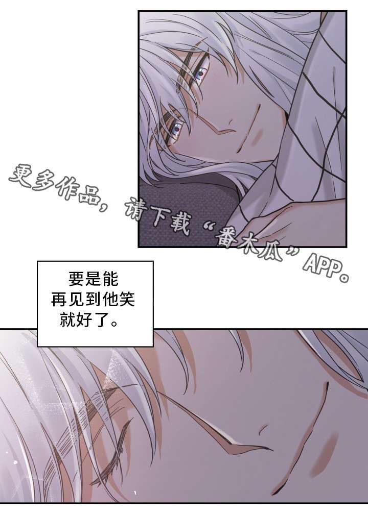 第17章：无法拒绝