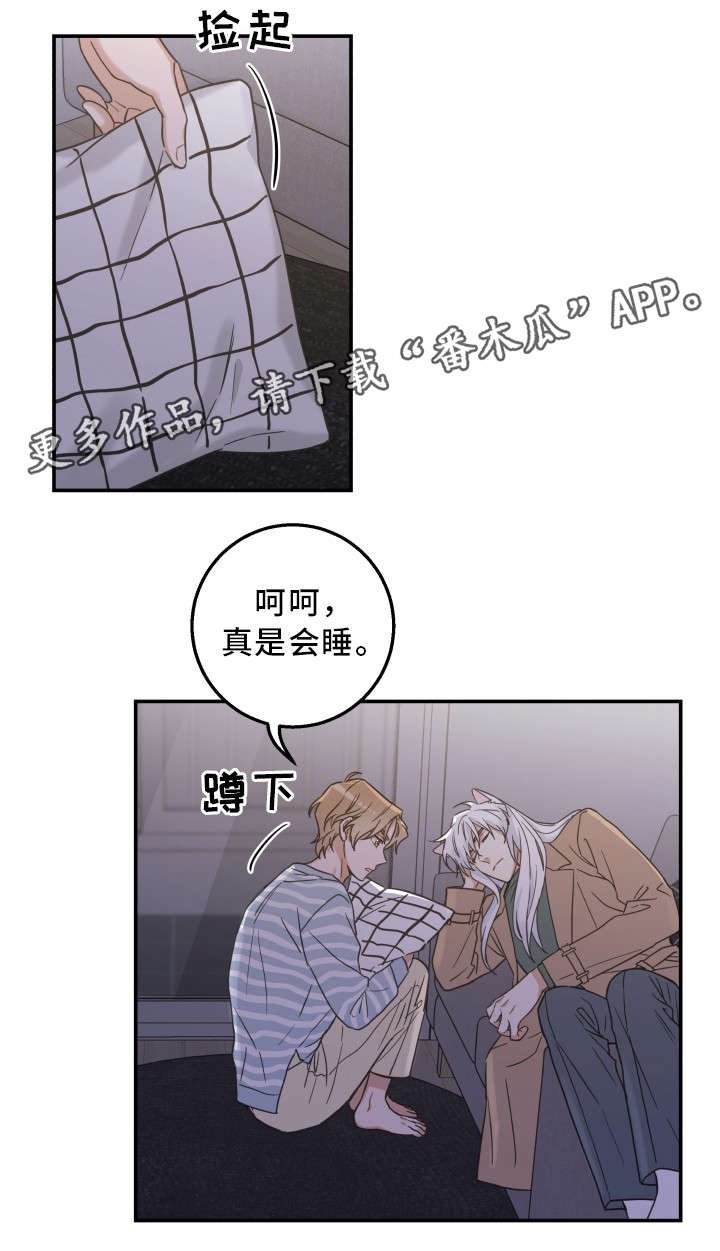 第17章：无法拒绝