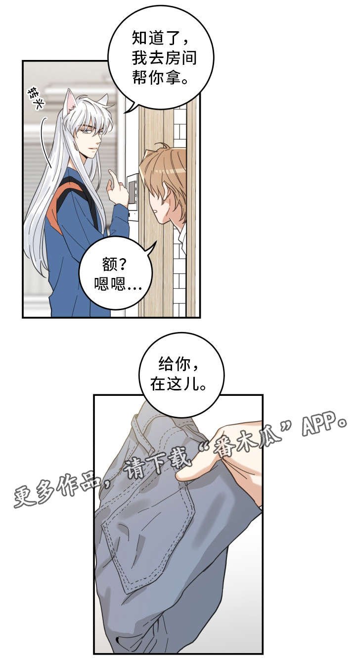 第18章：无动于衷