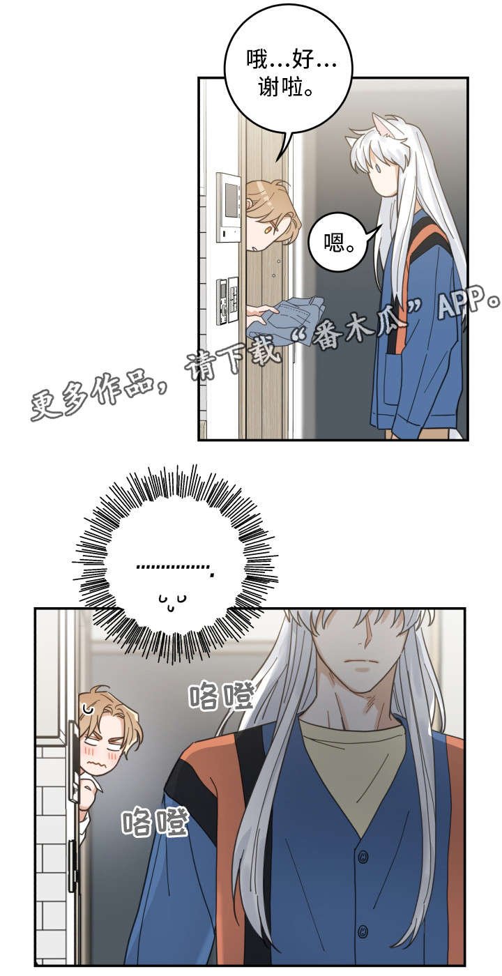 第18章：无动于衷