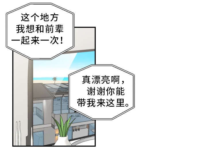 第18章：无动于衷