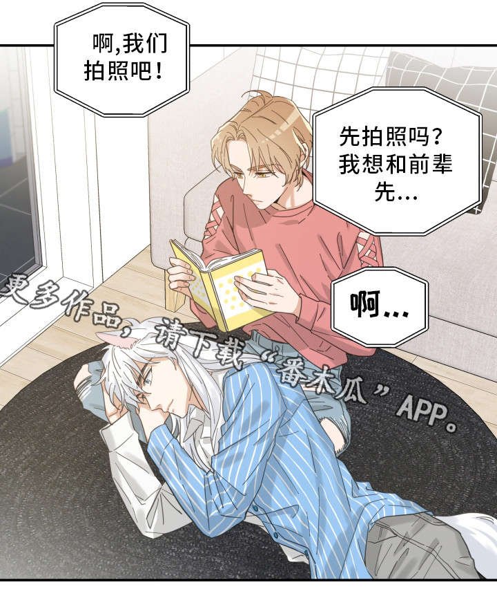 第18章：无动于衷