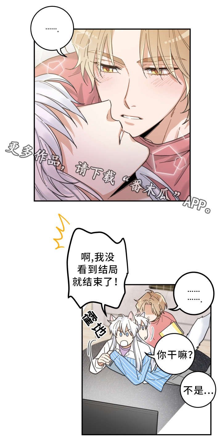 第18章：无动于衷