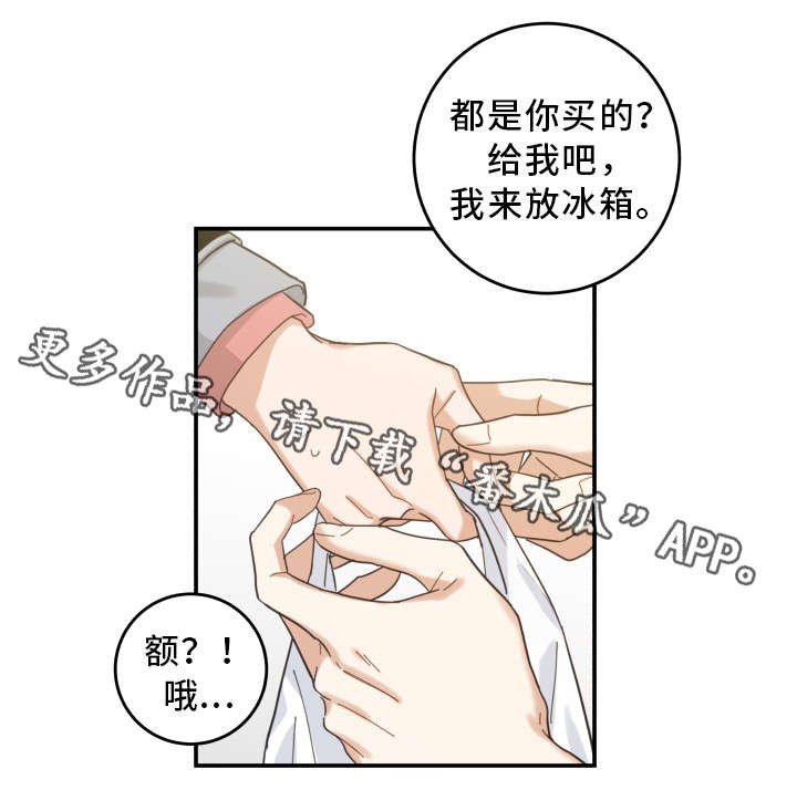 第19章：脱口而出