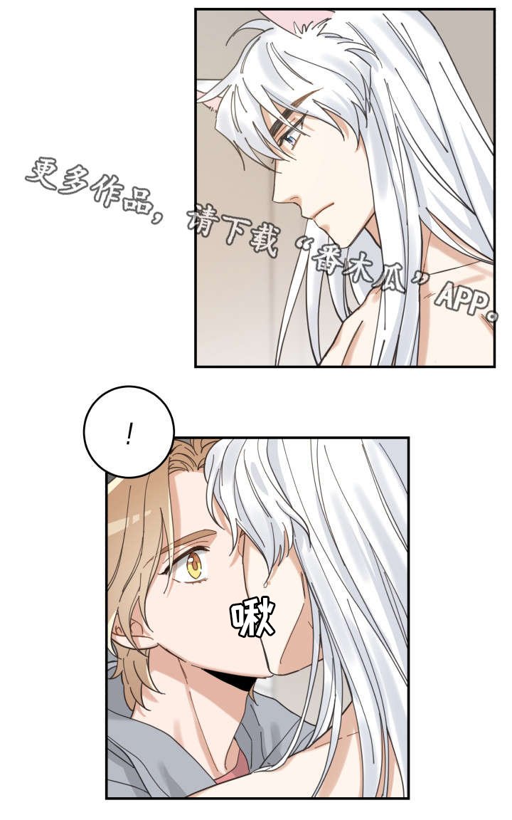 第20章：感觉好吗