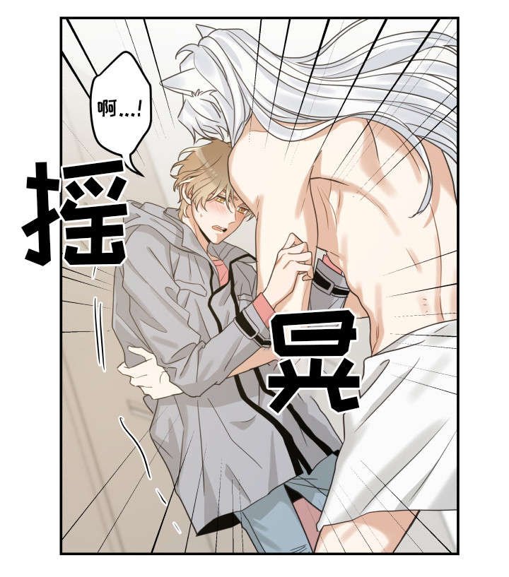 第20章：感觉好吗
