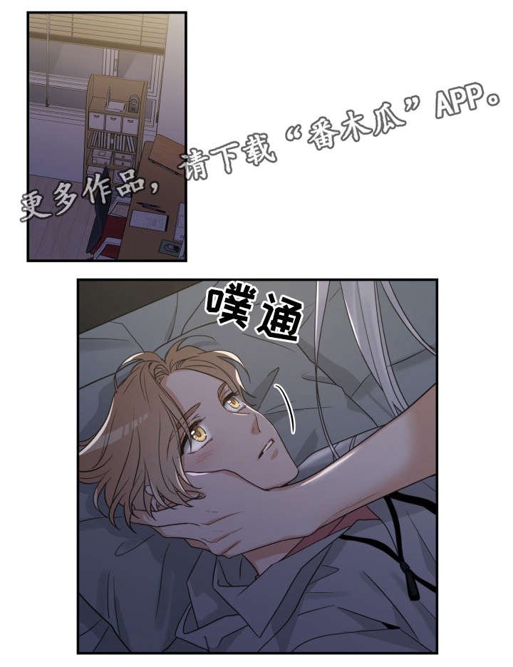 第20章：感觉好吗
