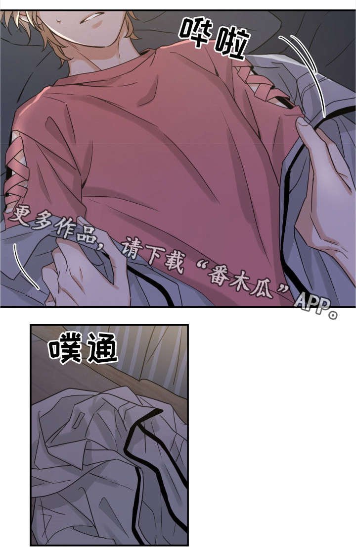 第20章：感觉好吗