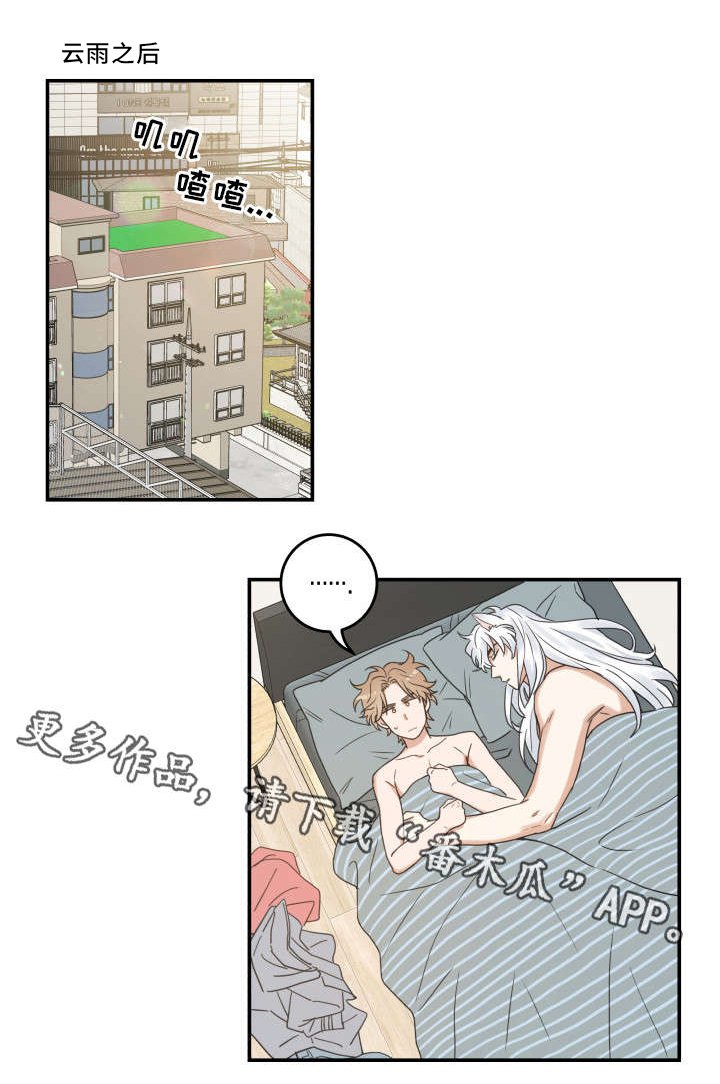 第21章：炸了