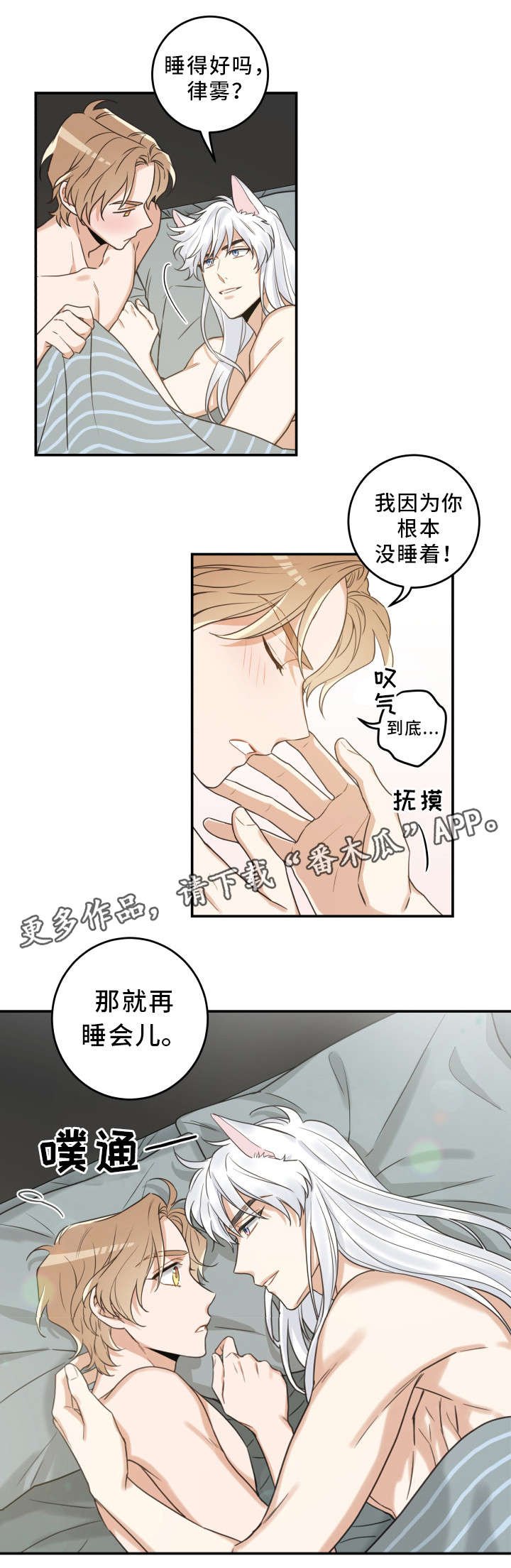 第21章：炸了