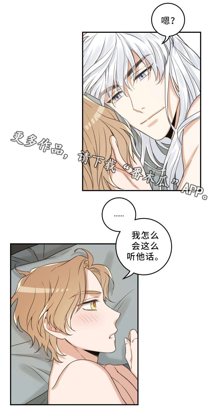 第21章：炸了